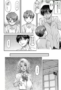 Page 9 of Kanyou Shoujo - preview thumbnail