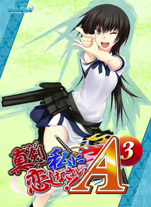 Maji de Watashi ni Koi Shinasai! A-3 - hentai manga cover image