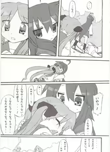 Page 10 of Seigeki Shiei! - preview thumbnail