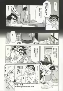 Page 140 of Minna to Issho | 모두와 함께 - preview thumbnail