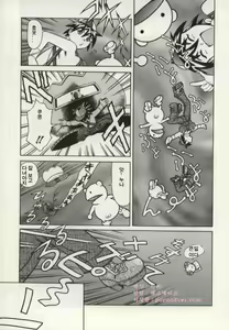 Page 155 of Minna to Issho | 모두와 함께 - preview thumbnail