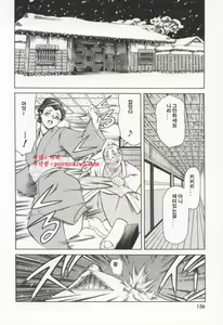 Page 156 of Minna to Issho | 모두와 함께 - preview thumbnail