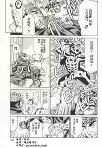 Page 169 of Minna to Issho | 모두와 함께 - preview thumbnail