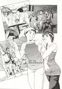 Page 36 of Minna to Issho | 모두와 함께 - preview thumbnail