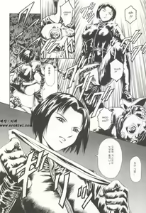 Page 89 of Minna to Issho | 모두와 함께 - preview thumbnail