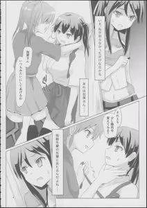 Page 3 of Katsuragi to Zuikaku to - preview thumbnail