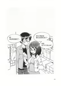 Page 127 of Karada mo Kokoro mo Boku no Mono ~Hajimete no SM Guide~ - preview thumbnail