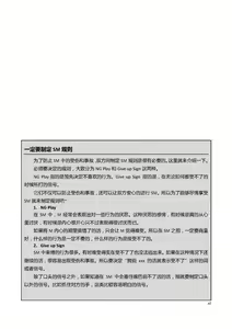 Page 36 of Karada mo Kokoro mo Boku no Mono ~Hajimete no SM Guide~ - preview thumbnail