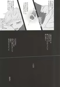 Page 16 of Nigemizu <Zenpen> - preview thumbnail