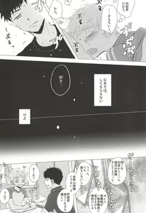 Page 6 of Nigemizu <Zenpen> - preview thumbnail