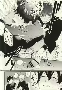 Page 22 of Shounen! AV o Toru zo! - preview thumbnail