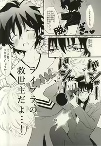 Page 26 of Shounen! AV o Toru zo! - preview thumbnail