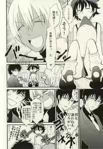 Page 28 of Shounen! AV o Toru zo! - preview thumbnail