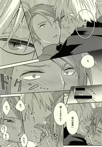 Page 16 of If you love me, come and see me. - preview thumbnail