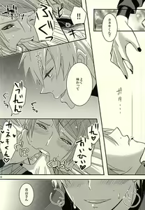 Page 18 of If you love me, come and see me. - preview thumbnail