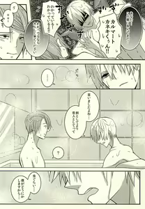 Page 22 of If you love me, come and see me. - preview thumbnail