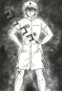 Page 10 of Ore no kareshi wa E Cup Emerald - preview thumbnail