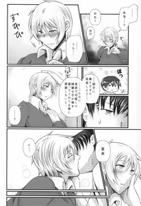 Page 13 of Natsuki wa Dance-chi ga Hikui - preview thumbnail