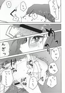 Page 9 of Kachiku no Koi - preview thumbnail