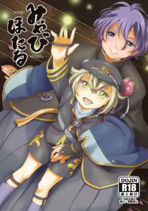 Miyabi Hotaru - hentai manga cover image