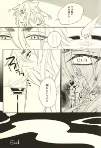 Page 19 of Haitateki Renairon - Exclusive Love Theory - preview thumbnail