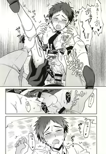 Page 27 of Atsushi-kun! Ojisan to Kekkon Shiyou! - preview thumbnail