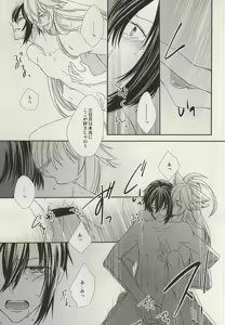 Page 20 of Yobai ya Konkon. - preview thumbnail