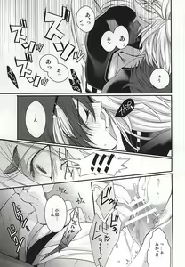 Page 9 of Kogitsune Mikka Shunga Hon Sono Ichi - preview thumbnail