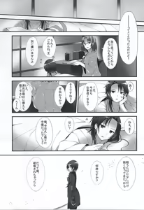 Page 7 of Kashuu Kiyomitsu wa Koi Kogarete Kita. - preview thumbnail