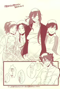 Page 49 of Naasu No O Shigoki - preview thumbnail