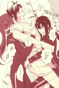 Page 7 of Naasu No O Shigoki - preview thumbnail