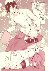 Page 10 of Naasu No O Shigoki - preview thumbnail