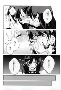 Page 19 of `Kanesan' Kinshirei!! - preview thumbnail