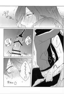Page 21 of `Kanesan' Kinshirei!! - preview thumbnail