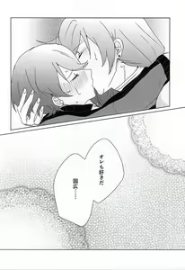 Page 23 of `Kanesan' Kinshirei!! - preview thumbnail