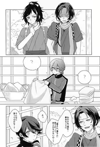 Page 3 of `Kanesan' Kinshirei!! - preview thumbnail
