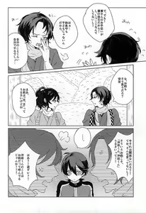 Page 5 of `Kanesan' Kinshirei!! - preview thumbnail