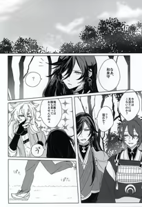 Page 7 of `Kanesan' Kinshirei!! - preview thumbnail