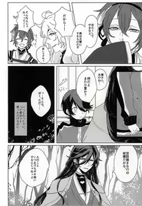 Page 9 of `Kanesan' Kinshirei!! - preview thumbnail