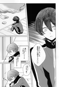 Page 10 of `Kanesan' Kinshirei!! - preview thumbnail