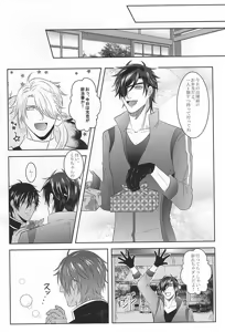 Page 5 of Renai Kinshi Jourei - Love Ban Ordinance - preview thumbnail