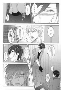 Page 9 of Renai Kinshi Jourei - Love Ban Ordinance - preview thumbnail