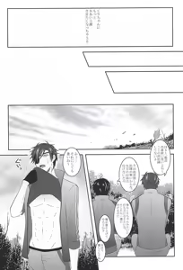 Page 10 of Renai Kinshi Jourei - Love Ban Ordinance - preview thumbnail