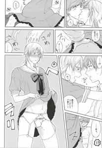 Page 10 of Kenmei Naname Ue - preview thumbnail