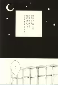 Page 2 of Zoku Shishi o Neko Kawaigari Shite Mita Hon - preview thumbnail