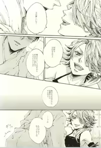 Page 4 of Zoku Shishi o Neko Kawaigari Shite Mita Hon - preview thumbnail