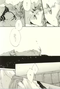 Page 6 of Zoku Shishi o Neko Kawaigari Shite Mita Hon - preview thumbnail