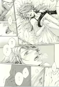 Page 8 of Zoku Shishi o Neko Kawaigari Shite Mita Hon - preview thumbnail