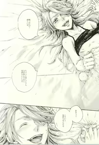 Page 10 of Zoku Shishi o Neko Kawaigari Shite Mita Hon - preview thumbnail