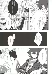 Page 3 of Tosaka-kun Kore Naani? - preview thumbnail